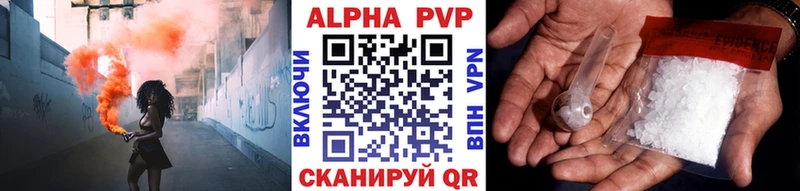 Alpha PVP Crystall  где можно купить   Александровск 