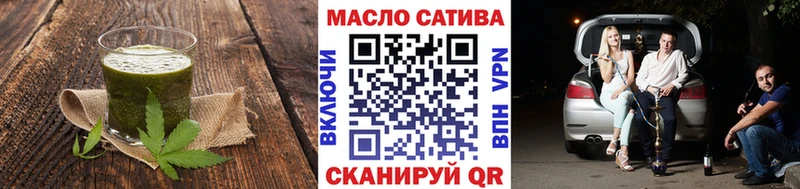 купить наркоту  Александровск  Печенье с ТГК конопля 