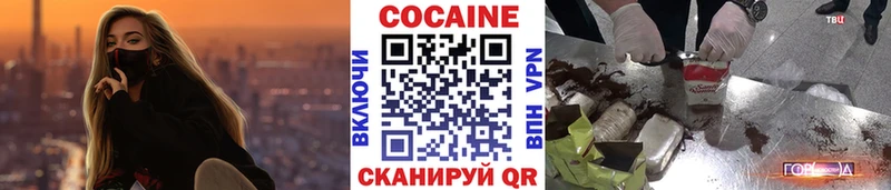 КОКАИН Колумбийский  kraken онион  Александровск 