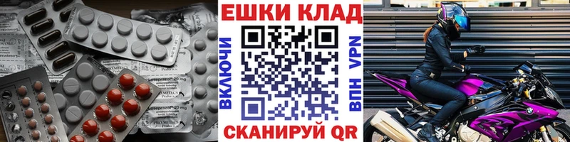 Экстази таблы это Telegram Александровск