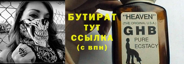 спиды Нефтекумск