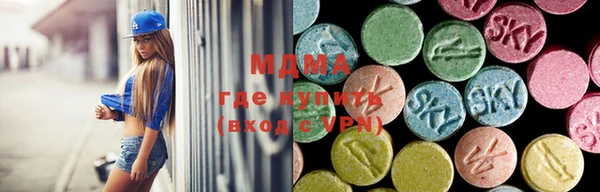 mdpv Абаза