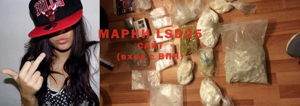 COCAINE Нефтегорск