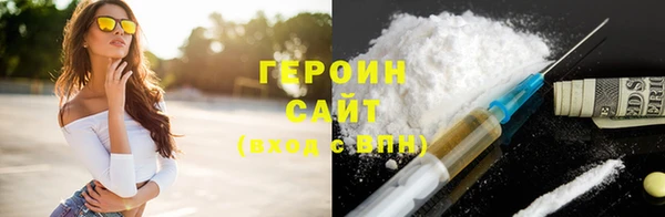 героин Абдулино