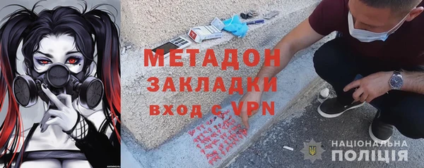 спиды Нефтекумск