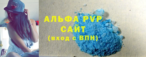 спиды Нефтекумск