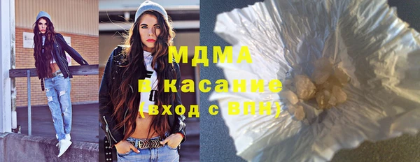 mdpv Абаза