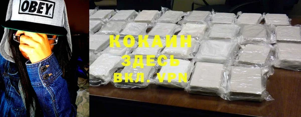 COCAINE Нефтегорск