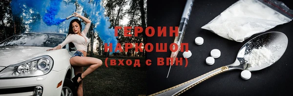 mdpv Абаза
