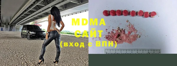 героин Абдулино