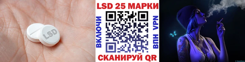 LSD-25 экстази кислота  Александровск 