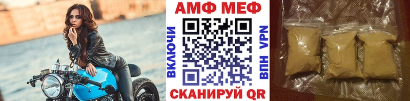 как найти закладки  Александровск  МЕТАМФЕТАМИН Декстрометамфетамин 99.9% 