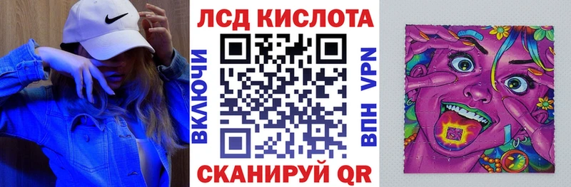 Наркотические марки 1,8мг  Александровск 